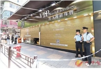 香港珠宝店2分钟被抢2350万首饰，这几点安全应对措施一定要做好！