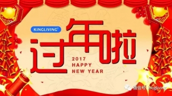 新年到丨金丽中心提前送祝福