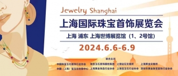 2024上海珠宝展即将拉开帷幕，金丽展团邀您莅临共享盛宴~